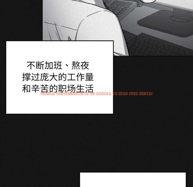 查看漫画缺德鄰居難相處 - 第66話 - sayhentaiz.net中的4156902图片 查看漫画缺德鄰居難相處 - 第66話 - sayhentaiz.net中的4156902图片