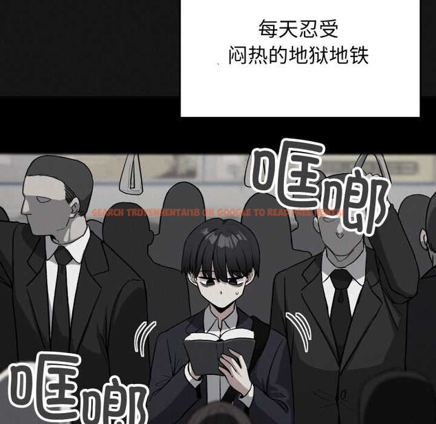 查看漫画缺德鄰居難相處 - 第66話 - sayhentaiz.net中的4156903图片 查看漫画缺德鄰居難相處 - 第66話 - sayhentaiz.net中的4156903图片