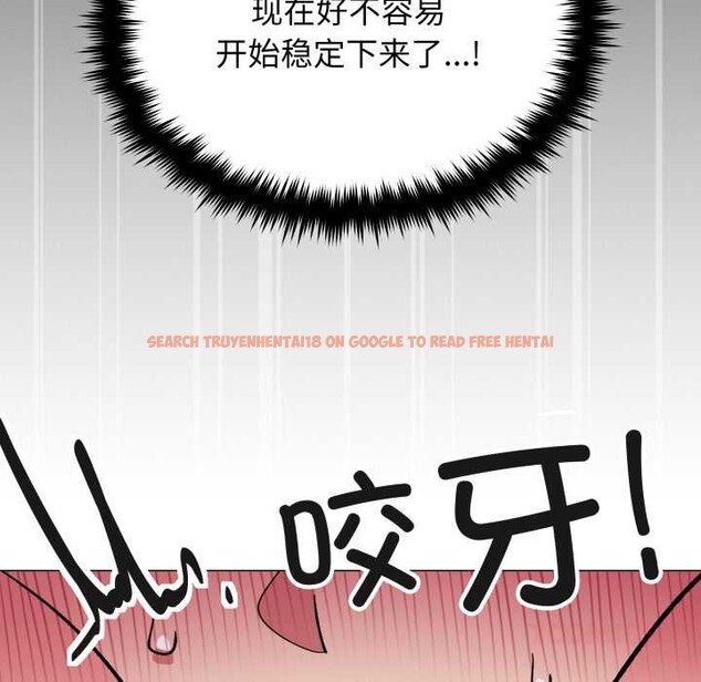 查看漫画缺德鄰居難相處 - 第66話 - sayhentaiz.net中的4156906图片 查看漫画缺德鄰居難相處 - 第66話 - sayhentaiz.net中的4156906图片