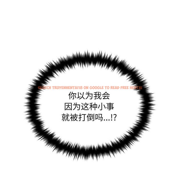 查看漫画缺德鄰居難相處 - 第66話 - sayhentaiz.net中的4156908图片 查看漫画缺德鄰居難相處 - 第66話 - sayhentaiz.net中的4156908图片