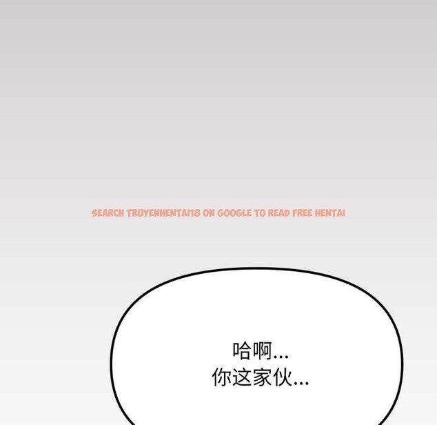 查看漫画缺德鄰居難相處 - 第66話 - sayhentaiz.net中的4156923图片 查看漫画缺德鄰居難相處 - 第66話 - sayhentaiz.net中的4156923图片