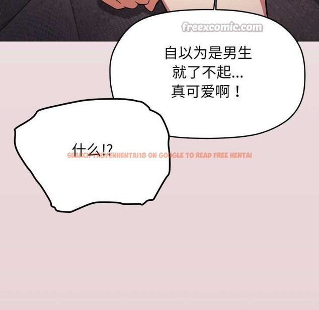 查看漫画缺德鄰居難相處 - 第66話 - sayhentaiz.net中的4156928图片 查看漫画缺德鄰居難相處 - 第66話 - sayhentaiz.net中的4156928图片