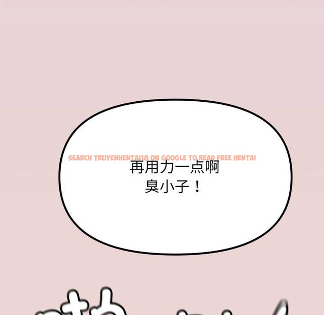 查看漫画缺德鄰居難相處 - 第66話 - sayhentaiz.net中的4156929图片 查看漫画缺德鄰居難相處 - 第66話 - sayhentaiz.net中的4156929图片