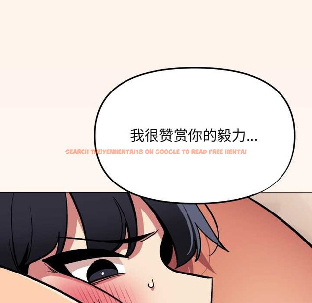 查看漫画缺德鄰居難相處 - 第66話 - sayhentaiz.net中的4156935图片 查看漫画缺德鄰居難相處 - 第66話 - sayhentaiz.net中的4156935图片