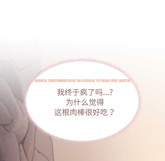 查看漫画缺德鄰居難相處 - 第66話 - sayhentaiz.net中的4156945图片 查看漫画缺德鄰居難相處 - 第66話 - sayhentaiz.net中的4156945图片