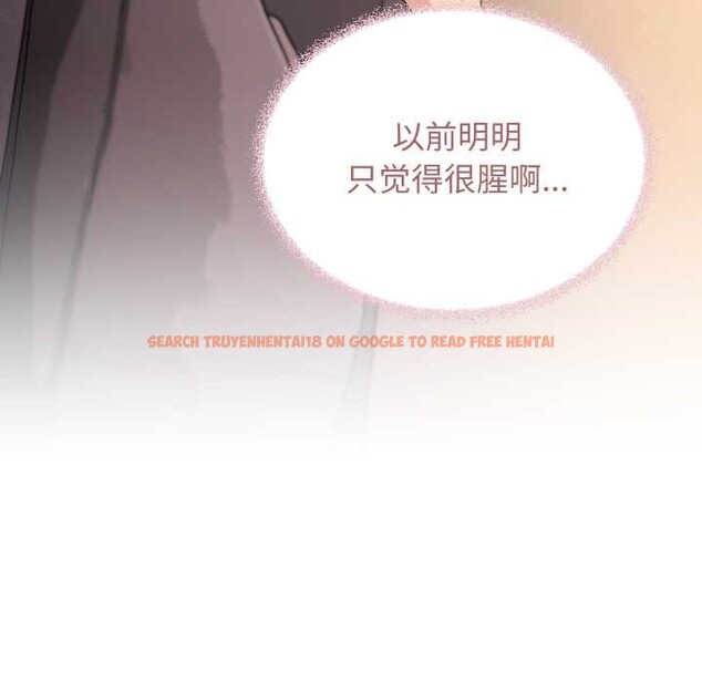 查看漫画缺德鄰居難相處 - 第66話 - sayhentaiz.net中的4156949图片 查看漫画缺德鄰居難相處 - 第66話 - sayhentaiz.net中的4156949图片