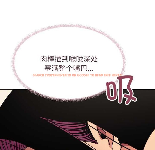 查看漫画缺德鄰居難相處 - 第66話 - sayhentaiz.net中的4156950图片 查看漫画缺德鄰居難相處 - 第66話 - sayhentaiz.net中的4156950图片