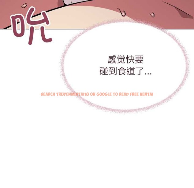 查看漫画缺德鄰居難相處 - 第66話 - sayhentaiz.net中的4156952图片 查看漫画缺德鄰居難相處 - 第66話 - sayhentaiz.net中的4156952图片