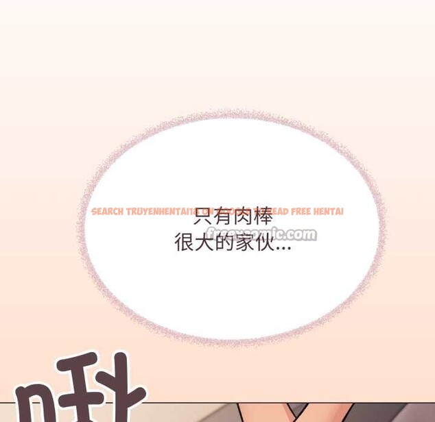 查看漫画缺德鄰居難相處 - 第66話 - sayhentaiz.net中的4156956图片 查看漫画缺德鄰居難相處 - 第66話 - sayhentaiz.net中的4156956图片