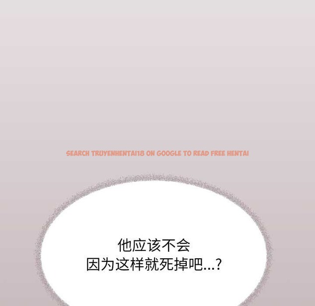 查看漫画缺德鄰居難相處 - 第66話 - sayhentaiz.net中的4156962图片 查看漫画缺德鄰居難相處 - 第66話 - sayhentaiz.net中的4156962图片