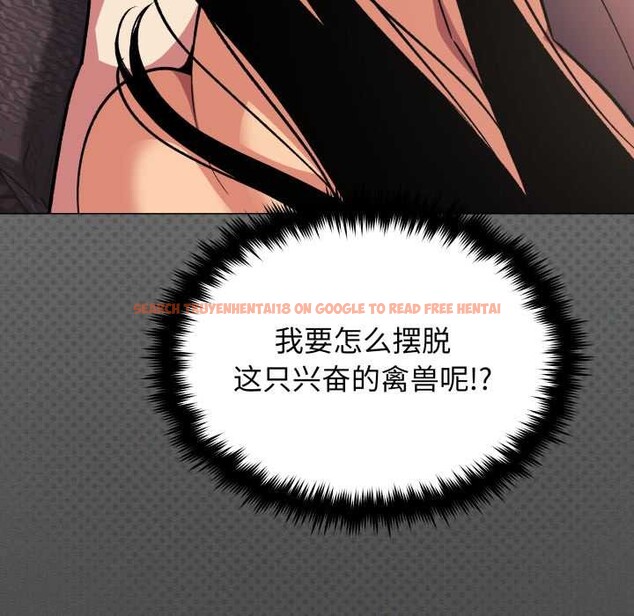 查看漫画缺德鄰居難相處 - 第66話 - sayhentaiz.net中的4156972图片 查看漫画缺德鄰居難相處 - 第66話 - sayhentaiz.net中的4156972图片