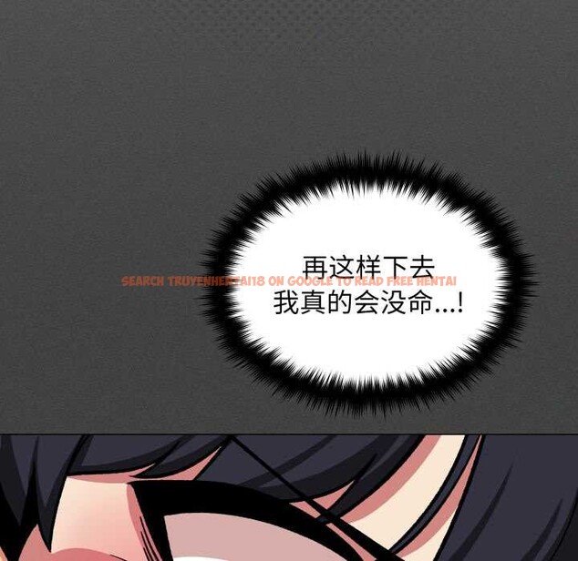 查看漫画缺德鄰居難相處 - 第66話 - sayhentaiz.net中的4156973图片 查看漫画缺德鄰居難相處 - 第66話 - sayhentaiz.net中的4156973图片