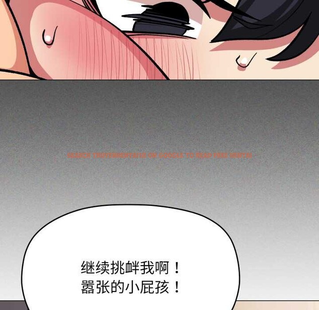 查看漫画缺德鄰居難相處 - 第66話 - sayhentaiz.net中的4156974图片 查看漫画缺德鄰居難相處 - 第66話 - sayhentaiz.net中的4156974图片