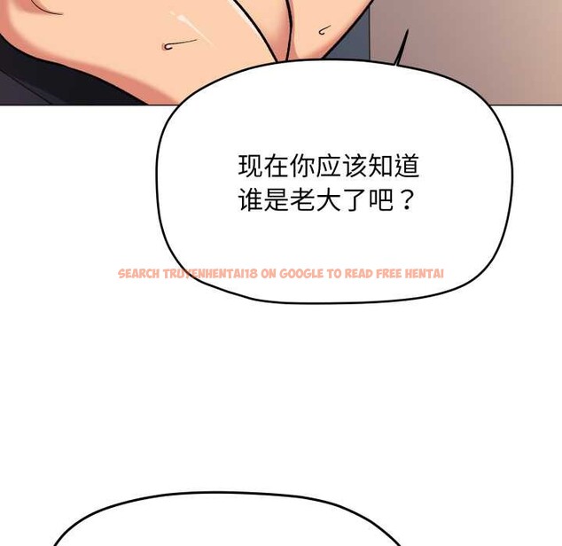 查看漫画缺德鄰居難相處 - 第66話 - sayhentaiz.net中的4156977图片 查看漫画缺德鄰居難相處 - 第66話 - sayhentaiz.net中的4156977图片