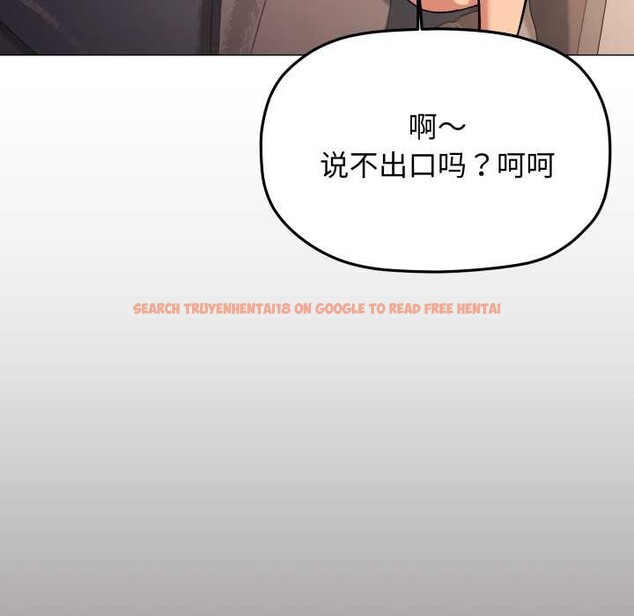 查看漫画缺德鄰居難相處 - 第66話 - sayhentaiz.net中的4156980图片 查看漫画缺德鄰居難相處 - 第66話 - sayhentaiz.net中的4156980图片