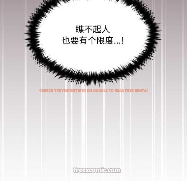 查看漫画缺德鄰居難相處 - 第66話 - sayhentaiz.net中的4156984图片 查看漫画缺德鄰居難相處 - 第66話 - sayhentaiz.net中的4156984图片