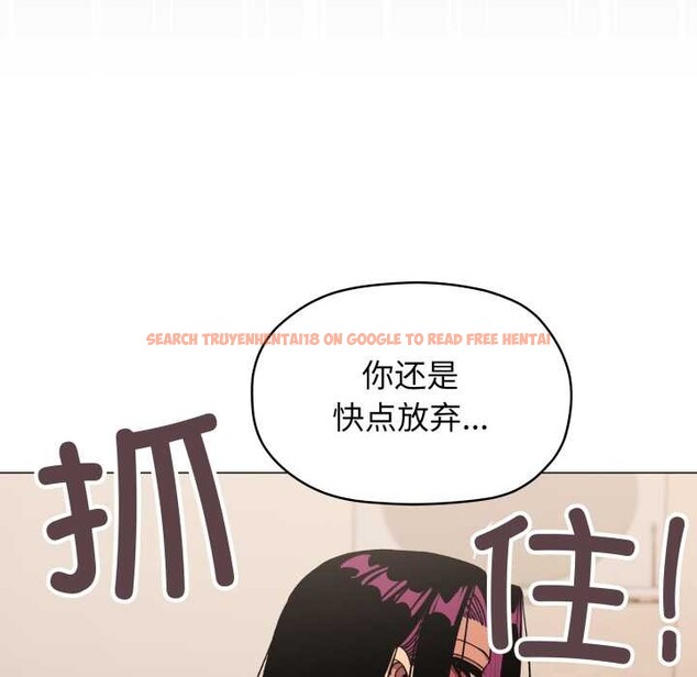 查看漫画缺德鄰居難相處 - 第66話 - sayhentaiz.net中的4156985图片 查看漫画缺德鄰居難相處 - 第66話 - sayhentaiz.net中的4156985图片