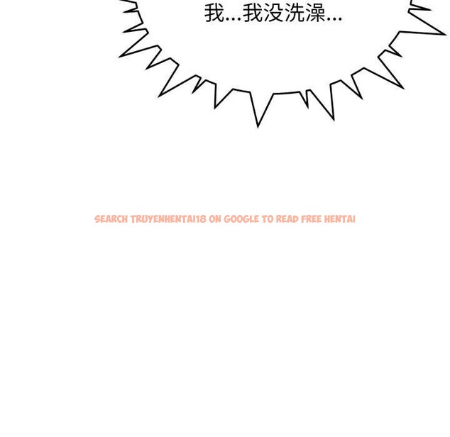 查看漫画缺德鄰居難相處 - 第66話 - sayhentaiz.net中的4156997图片 查看漫画缺德鄰居難相處 - 第66話 - sayhentaiz.net中的4156997图片