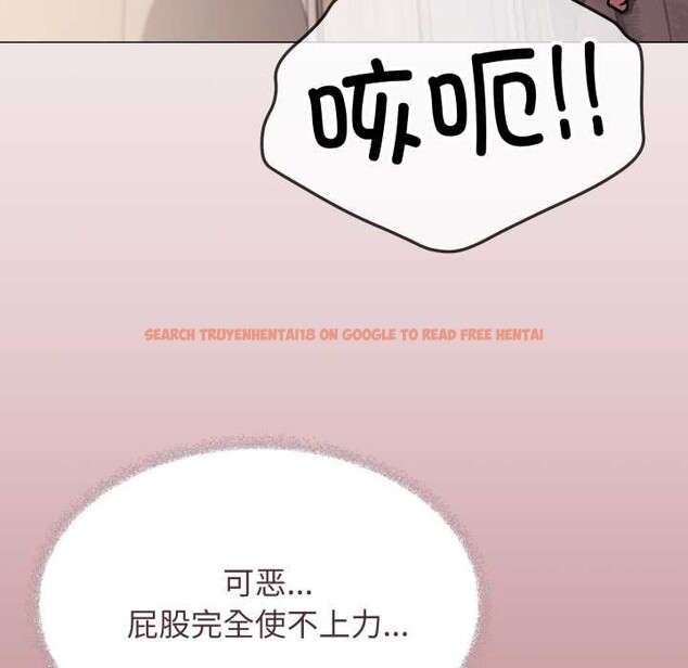 查看漫画缺德鄰居難相處 - 第66話 - sayhentaiz.net中的4157008图片 查看漫画缺德鄰居難相處 - 第66話 - sayhentaiz.net中的4157008图片