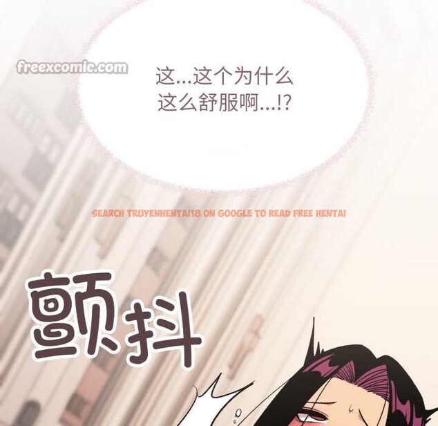 查看漫画缺德鄰居難相處 - 第66話 - sayhentaiz.net中的4157012图片 查看漫画缺德鄰居難相處 - 第66話 - sayhentaiz.net中的4157012图片