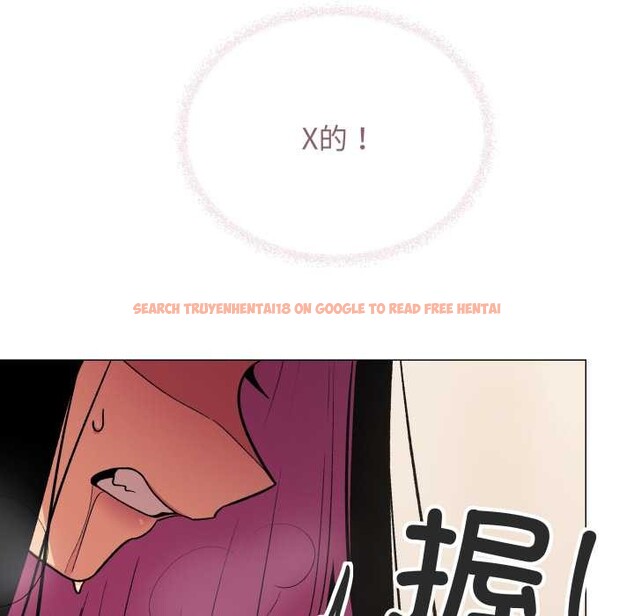 查看漫画缺德鄰居難相處 - 第66話 - sayhentaiz.net中的4157016图片 查看漫画缺德鄰居難相處 - 第66話 - sayhentaiz.net中的4157016图片