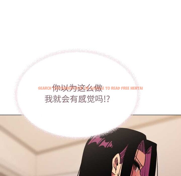 查看漫画缺德鄰居難相處 - 第66話 - sayhentaiz.net中的4157019图片 查看漫画缺德鄰居難相處 - 第66話 - sayhentaiz.net中的4157019图片