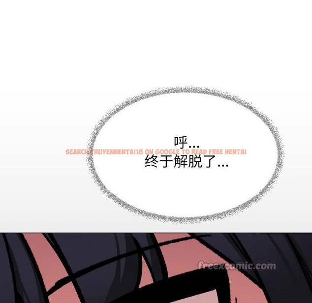 查看漫画缺德鄰居難相處 - 第67話 - sayhentaiz.net中的4179482图片