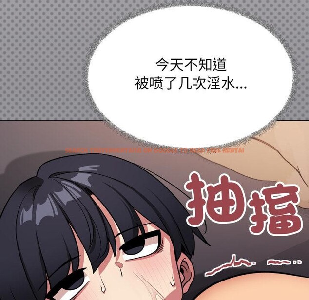 查看漫画缺德鄰居難相處 - 第67話 - sayhentaiz.net中的4179484图片