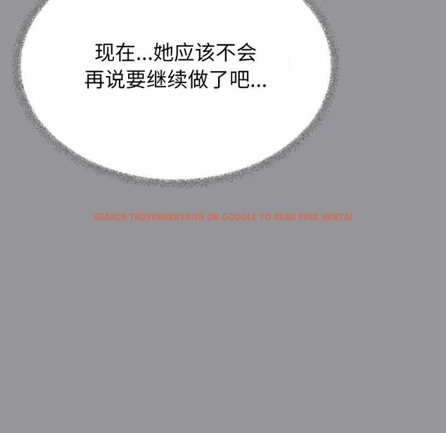 查看漫画缺德鄰居難相處 - 第67話 - sayhentaiz.net中的4179489图片