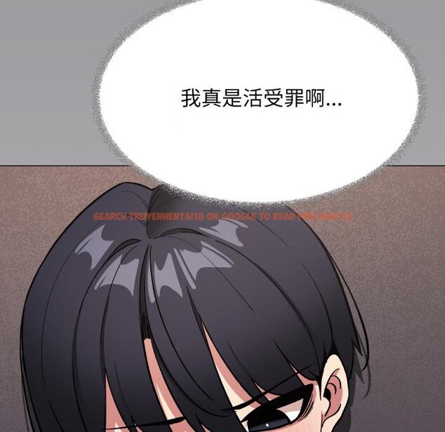 查看漫画缺德鄰居難相處 - 第67話 - sayhentaiz.net中的4179497图片