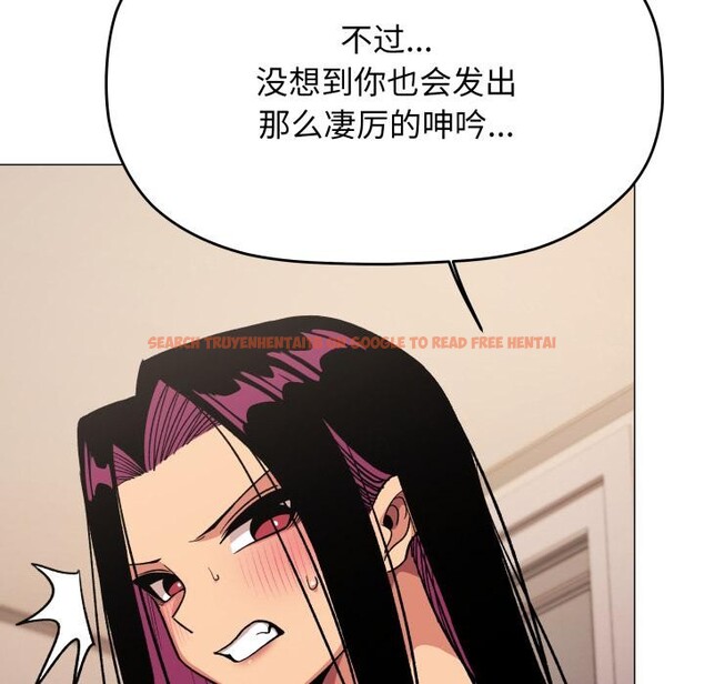 查看漫画缺德鄰居難相處 - 第67話 - sayhentaiz.net中的4179500图片