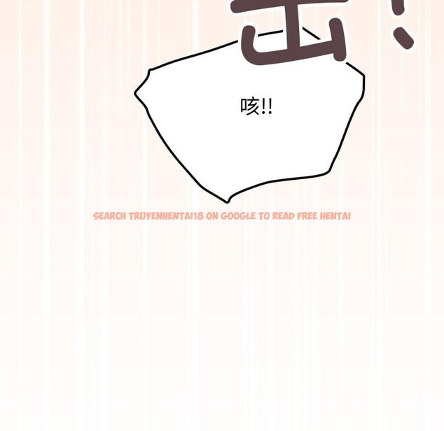 查看漫画缺德鄰居難相處 - 第67話 - sayhentaiz.net中的4179521图片