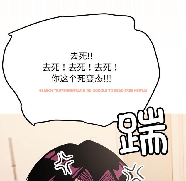 查看漫画缺德鄰居難相處 - 第67話 - sayhentaiz.net中的4179522图片