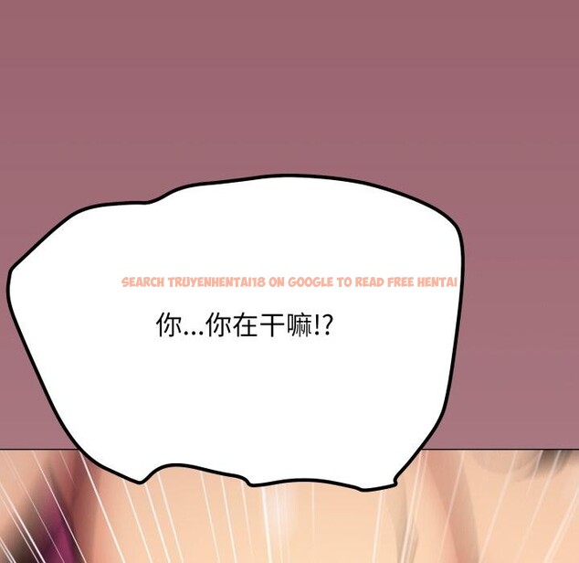 查看漫画缺德鄰居難相處 - 第67話 - sayhentaiz.net中的4179532图片