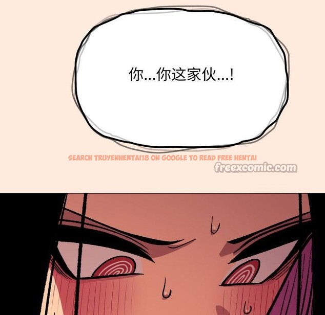 查看漫画缺德鄰居難相處 - 第67話 - sayhentaiz.net中的4179538图片