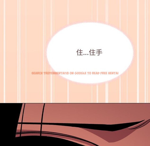 查看漫画缺德鄰居難相處 - 第67話 - sayhentaiz.net中的4179543图片