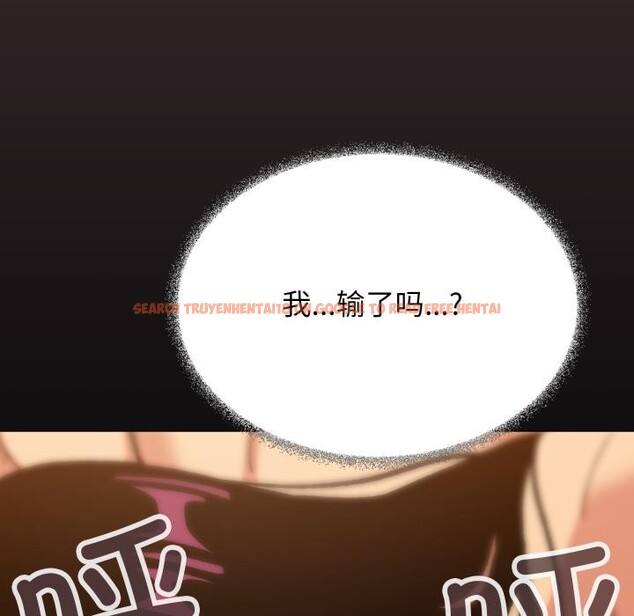 查看漫画缺德鄰居難相處 - 第67話 - sayhentaiz.net中的4179564图片