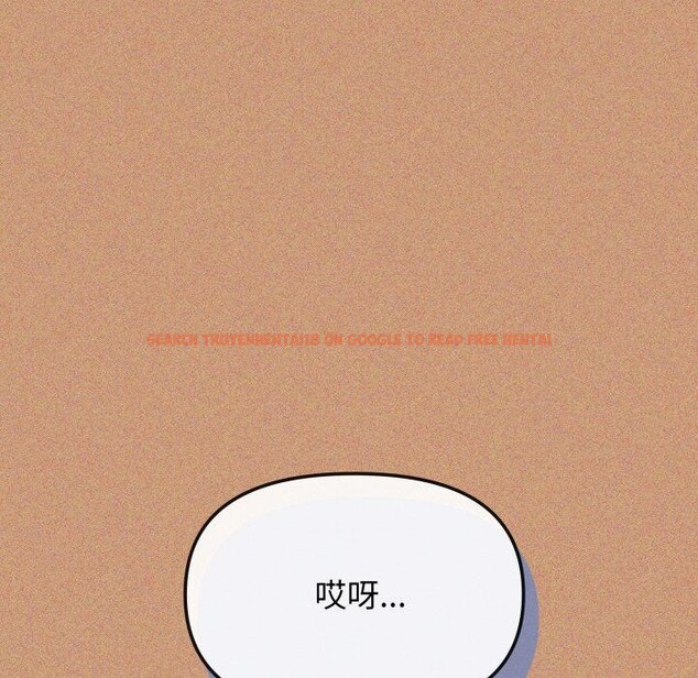 查看漫画缺德鄰居難相處 - 第67話 - sayhentaiz.net中的4179571图片