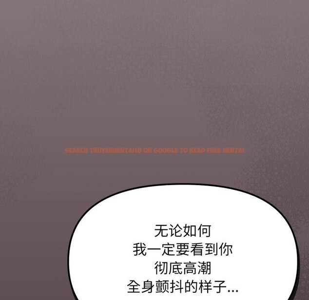 查看漫画缺德鄰居難相處 - 第67話 - sayhentaiz.net中的4179607图片