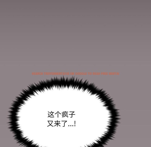 查看漫画缺德鄰居難相處 - 第67話 - sayhentaiz.net中的4179614图片