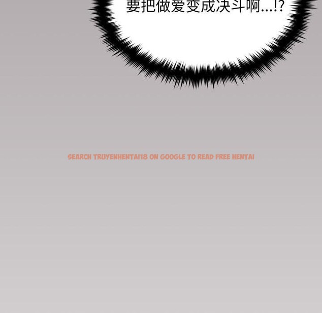 查看漫画缺德鄰居難相處 - 第67話 - sayhentaiz.net中的4179617图片