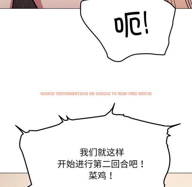 查看漫画缺德鄰居難相處 - 第67話 - sayhentaiz.net中的4179646图片