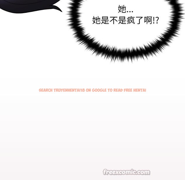 查看漫画缺德鄰居難相處 - 第67話 - sayhentaiz.net中的4179650图片