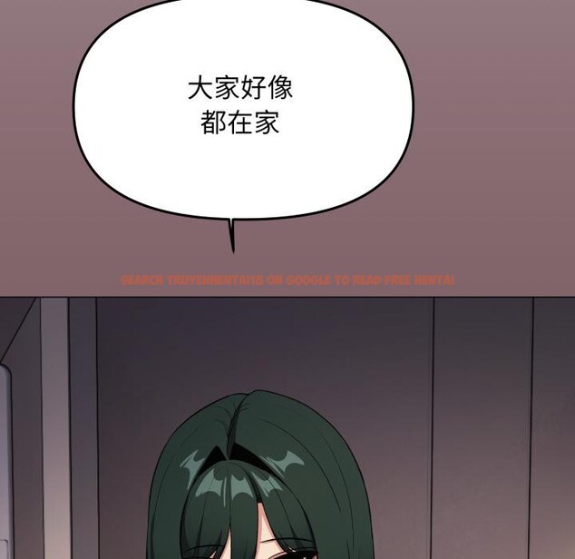 查看漫画缺德鄰居難相處 - 第67話 - sayhentaiz.net中的4179668图片