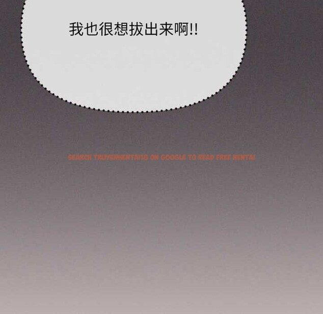 查看漫画缺德鄰居難相處 - 第68話 - sayhentaiz.net中的4198377图片 查看漫画缺德鄰居難相處 - 第68話 - sayhentaiz.net中的4198377图片