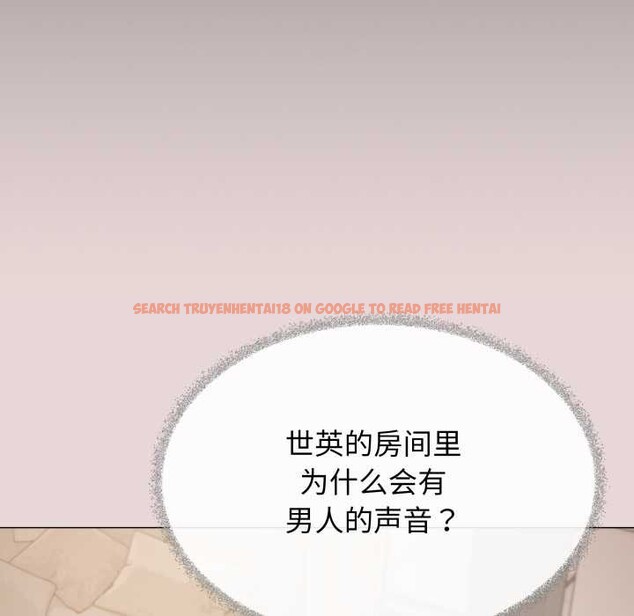 查看漫画缺德鄰居難相處 - 第68話 - sayhentaiz.net中的4198378图片 查看漫画缺德鄰居難相處 - 第68話 - sayhentaiz.net中的4198378图片