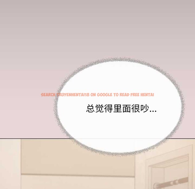 查看漫画缺德鄰居難相處 - 第68話 - sayhentaiz.net中的4198385图片 查看漫画缺德鄰居難相處 - 第68話 - sayhentaiz.net中的4198385图片