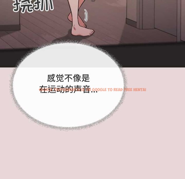 查看漫画缺德鄰居難相處 - 第68話 - sayhentaiz.net中的4198387图片 查看漫画缺德鄰居難相處 - 第68話 - sayhentaiz.net中的4198387图片