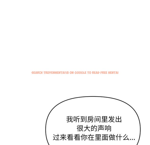 查看漫画缺德鄰居難相處 - 第68話 - sayhentaiz.net中的4198396图片 查看漫画缺德鄰居難相處 - 第68話 - sayhentaiz.net中的4198396图片