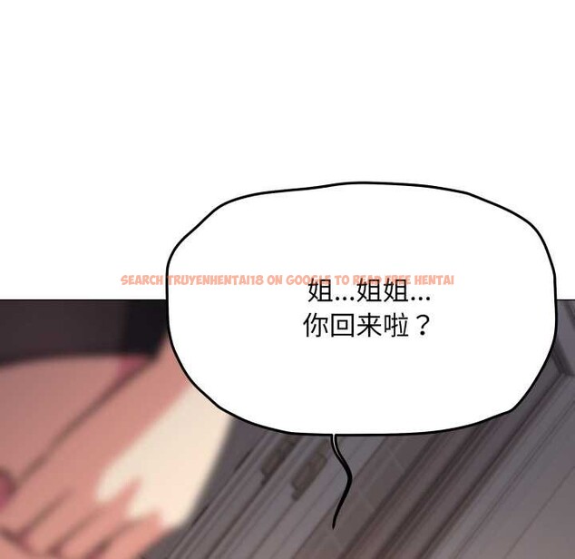 查看漫画缺德鄰居難相處 - 第68話 - sayhentaiz.net中的4198402图片 查看漫画缺德鄰居難相處 - 第68話 - sayhentaiz.net中的4198402图片